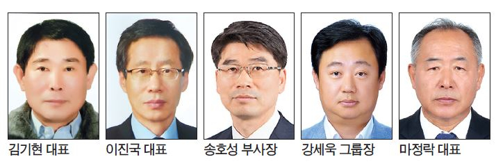 영호기업 이미지
