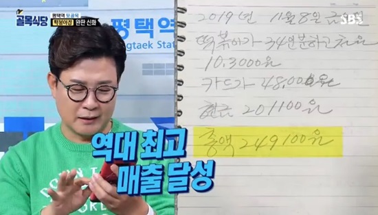 대박솔루션 이미지