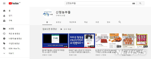 농부들 이미지