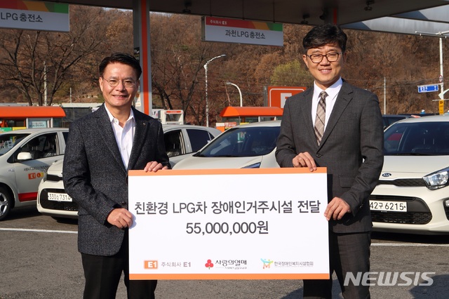 과천엘피지충전소 이미지