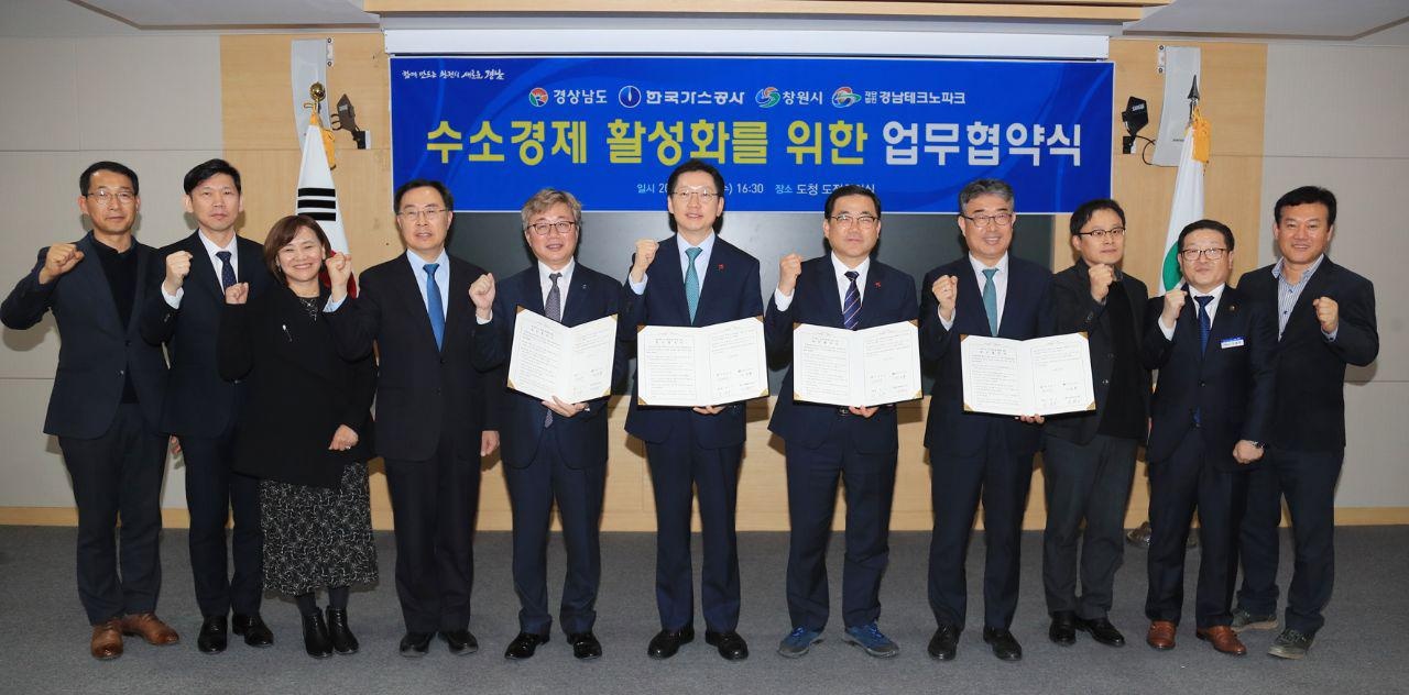 경남가스 이미지