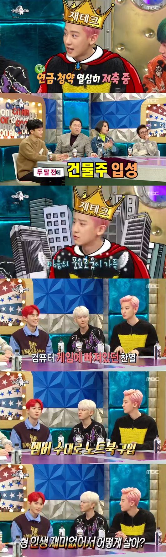 Exo appeared on Radio Star and told him about his hidden dedication.In MBC Radio Star broadcasted on the 4th, EXO members Chen, Baekhyun, Kai, Sehun, Suho and Chanyeol appeared in Exo Clas feature and caught sight.On this day, Chanyeol told of his experience of performing mute words: I had a vocal surgery, I thought it was a slug at first, but it was a cyst, I havent spoken for a month at all.Thats when I read it, Chanyeol said, drawing attention by saying he had read Talmud on Sehuns recommendation.When Im alone, junior singers come to greet me, and when I say hello and take pictures together, I feel the years, Chen said.Suho said, We dont say we make a lot of money from each other, because a lot of earners have to shoot, so when you ask each other for income, we talk roughly.I do musicals, I do movies and I live hard; Baekhyun has statistics that there are 500,000 solo albums, Suho said.Im doing my investment - Ive already been a landlord two months ago, Chanyeol said, drawing attention.Chanyeol said: If you like someone, you like to give something. I wanted to play with the members, so I presented one laptop.It turned out to be Suhos laptop. Suho said, I have a little time to play.  But I played a game for about a month. Suho said: When I was filming the drama this time, Sehun sent me a coffee car, five of which came in straight.I asked him why he was so many, and he said he sent him to give him Suho strength. Sehun has a righteousness, he sent a lot to the album set, Baekhyun said.I dont go out of my house and I dont like shopping very much, I only spent 150,000 won a month, Baekhyun said.Baekhyun said, When I received my first settlement, my brother got married sooner than planned. My brother gave me the money I had settled because of the lack of money he had collected.And I gave my parents a house, she said.Meanwhile, Sehun said: There was a tough time: I was so happy to be with the members that I got so empowered.I did not spend the time I was together, I thought it was really like a family. Its important that the album works well, but we talk a lot about individual happiness, we talk about loving ourselves and being happy, Sehun said.So Baekhyun says, Weve been running really hard so far, lets do what we want for happiness now. Suho says, Were talking a lot about re-signing these days.I say a lot about being a director of SM, but I still feel like all of our members are together until the end. In fact, if we include the army, the contract period is about four years. : MBC Radio Star broadcast capture]