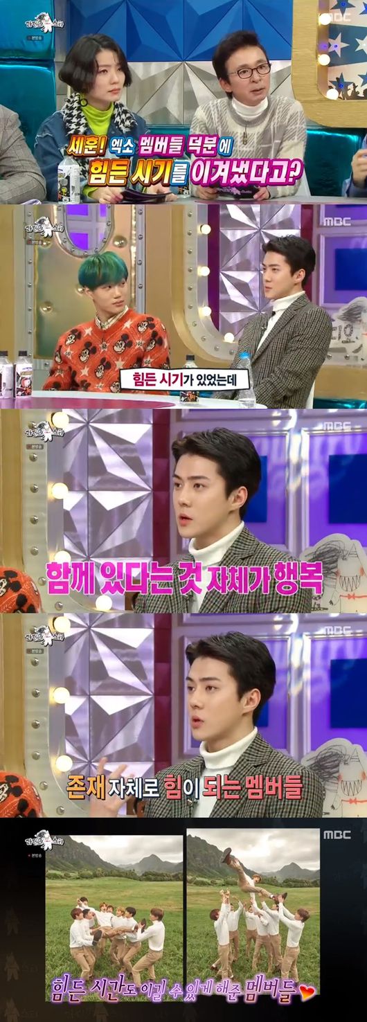 Exo appeared on Radio Star and told him about his hidden dedication.In MBC Radio Star broadcasted on the 4th, EXO members Chen, Baekhyun, Kai, Sehun, Suho and Chanyeol appeared in Exo Clas feature and caught sight.On this day, Chanyeol told of his experience of performing mute words: I had a vocal surgery, I thought it was a slug at first, but it was a cyst, I havent spoken for a month at all.Thats when I read it, Chanyeol said, drawing attention by saying he had read Talmud on Sehuns recommendation.When Im alone, junior singers come to greet me, and when I say hello and take pictures together, I feel the years, Chen said.Suho said, We dont say we make a lot of money from each other, because a lot of earners have to shoot, so when you ask each other for income, we talk roughly.I do musicals, I do movies and I live hard; Baekhyun has statistics that there are 500,000 solo albums, Suho said.Im doing my investment - Ive already been a landlord two months ago, Chanyeol said, drawing attention.Chanyeol said: If you like someone, you like to give something. I wanted to play with the members, so I presented one laptop.It turned out to be Suhos laptop. Suho said, I have a little time to play.  But I played a game for about a month. Suho said: When I was filming the drama this time, Sehun sent me a coffee car, five of which came in straight.I asked him why he was so many, and he said he sent him to give him Suho strength. Sehun has a righteousness, he sent a lot to the album set, Baekhyun said.I dont go out of my house and I dont like shopping very much, I only spent 150,000 won a month, Baekhyun said.Baekhyun said, When I received my first settlement, my brother got married sooner than planned. My brother gave me the money I had settled because of the lack of money he had collected.And I gave my parents a house, she said.Meanwhile, Sehun said: There was a tough time: I was so happy to be with the members that I got so empowered.I did not spend the time I was together, I thought it was really like a family. Its important that the album works well, but we talk a lot about individual happiness, we talk about loving ourselves and being happy, Sehun said.So Baekhyun says, Weve been running really hard so far, lets do what we want for happiness now. Suho says, Were talking a lot about re-signing these days.I say a lot about being a director of SM, but I still feel like all of our members are together until the end. In fact, if we include the army, the contract period is about four years. : MBC Radio Star broadcast capture]