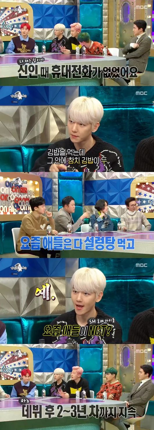 Suho of the group EXO became the main character of Radio Star and laughed.In MBC Radio Star broadcasted on the last 4 days, EXO members Chen, Kai, Baekhyun, Chanyeol, Suho and Sehun appeared in EXO Radio Star feature.On the day, the members pointed to Suho as a Slack member during Slack; Sehun said, When you go to music broadcasts, Suho is out in the hallway.Im always talking to my juniors when I see them, he said.Suho said: When I made my debut, I went to Imjingak, it was so cold, I think I laugh when I think that people cant do it in extreme circumstances, and I threw off my coat and danced coolly.So I told my juniors that I do not go to Imjingak these days. We ate kimbap, and after our debut, we only went out until two or three years ago and ate kimbap, but these days, the children ate sulleungtang, Baekhyun said.Gim Gu-ra asked, Do you mean NCT these days? So Baekhyun said, Yes, and made the surroundings into a laughing sea.Chen said, Sehun is also Slack. When I drink, I tell him not to eat it. I went to the sauna together and he always said that he was hangover in the sauna.Baekhyun said: Sehun smells a lot of dads, when when the door bangs when youre living in a former quarters, it was Sehun.I get drunk and come into the room and call it my son. Baekhyun said, Suho is neutral, neither side is listening, and and the house is good.I am alive for a long time as a puppy, he said, making the surrounding area into a laughing sea.On this day, the members said that Suho was tired and made the surroundings into a laughing sea. When you spill kimchi soup on your clothes, you get up and go to suck.And I do not eat rice and I keep cleaning the clothes. Suho said there was a habit of Sehun that was just intolerable: Suho said, The outlets are all out, so Sehun said, because its so much stuck in.I come in at night, but if it is all good, it is not good to go out. Suho said, The image among the fans is like a church brother, but I am actually Buddhist.Meanwhile, Suho mentioned Suho alone as a private chat room in the EXO chat room, making the surroundings into a laughing sea; Suho said, Its like a private chat room of Chanyeol and Baekhyun.I do not have an answer if I ask something. Baekhyun said, I am talking about fun, but my brother suddenly asks seriously.I think its because Suhos brother is a leader, he said.Suho focused his attention on the fact that his black history has been accumulated since the Elementary student.Suho drank only water in embarrassment; Gim Gu-ra laughed, saying, Its the main character today.MBC Radio Star broadcast capture
