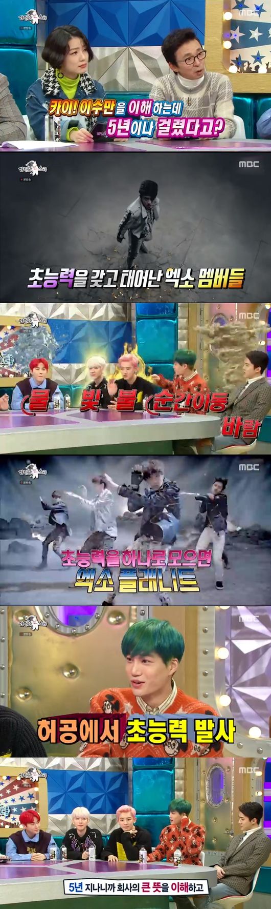 Sehun of the group EXO caught the eye by revealing that his name was to be set.In MBC Radio Star broadcasted on the last 4 days, EXO members appeared as a special feature of EXO Radio Star.I wanted to be a group in textbooks, and I had a HOT in the textbooks I saw, but now Im in the textbooks, said Baekhyun.When you go to the government office, there is a name for Baekhyun, Chen said.I am from Bucheon, and when I go to a government office in Bucheon, I have a name for the example, said Baekhyun.I had one superpower at my debut, Kai said, referring to his debut. It was a repertoire to show. But we could not show it.But after five years, I naturally understood it. Sehun confessed that he wanted to avoid Lee Soo-mans choice: When the name of guardian first came out, the members laughed, not even the guardian angel, and what was it?But he told me to set up a name. Baekhyun said, I also heard that the name was Guan Yu.Meanwhile, Chanyeol said: I was impressed by Dio recently, I was lonely when I was performing silent for a month because of my neck, but Kyungsu came home a lot.I just came and played my cell phone game. Kim Gulra said, I just went to rest. Chanyeol said, The light water often does the jujitsu, and one day the light water can not come out if I put a choke technique on me.So I asked him to try it once, and he put on a choke technique, and his consciousness was blurred. Chanyeol said, I can not tell you to stop because of self-esteem, and my consciousness became increasingly cloudy.At that time, the ankle of the light water turned and I could not walk for two months. Chanyeol is really competitive, and even playing basketball is so bad that he gets hurt, Sehun said, so Chanyeol said, Thats an old story.I have been saving my body through silent practice. I still play basketball these days, but I choose a position where I do not get hurt. Mr. Lee Soo-man likes to be a gag, Kai said.Baekhyun said, My title song was United Nations Village, and Lee Soo-man told me to go to United Nations Village and live.Kai laughed, saying, I honestly do not like it, so I do not read it at all.MBC Radio Star broadcast capture