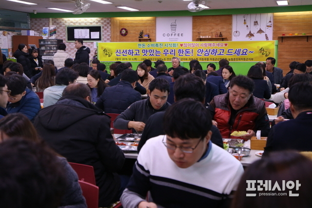 하동이식당 이미지