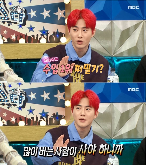 EXO, Imported 1 spot each left image is the reason to Earn a lot of money if.. <p>The last 4 days broadcast MBC variety show program ‘Radio Star’in EXO members, Baek Hyun, Kai, Sehun, Guardian, Chanyeol this as a guest appeared, and Chen special MC stepped forward.</p><p>The “‘Guardian type, musical heard? Then treat your wife said,”he uncovered.</p><p>‘Best not anyone?’Detractors question Chanyeol and Kai with “I”answered. Chanyeol is the “perfect one falls, overwhelming a high well,”he said.</p><p>EXO members were gathered primarily to calculate the person Chanyeol was. Chanyeol is the “favorite people for money and gifts to people to feel,”he said. Recently, members of both laptop gift, such as ‘big hand’ members proved it.</p><p>Meanwhile EXO is last in 2012 with ‘MAMA’to debut.</p>