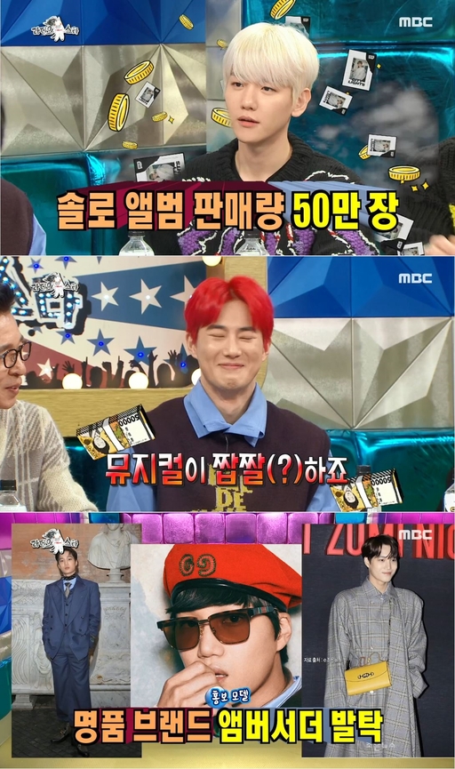 EXO, Imported 1 spot each left image is the reason to Earn a lot of money if.. <p>The last 4 days broadcast MBC variety show program ‘Radio Star’in EXO members, Baek Hyun, Kai, Sehun, Guardian, Chanyeol this as a guest appeared, and Chen special MC stepped forward.</p><p>The “‘Guardian type, musical heard? Then treat your wife said,”he uncovered.</p><p>‘Best not anyone?’Detractors question Chanyeol and Kai with “I”answered. Chanyeol is the “perfect one falls, overwhelming a high well,”he said.</p><p>EXO members were gathered primarily to calculate the person Chanyeol was. Chanyeol is the “favorite people for money and gifts to people to feel,”he said. Recently, members of both laptop gift, such as ‘big hand’ members proved it.</p><p>Meanwhile EXO is last in 2012 with ‘MAMA’to debut.</p>