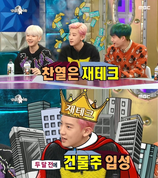 EXO, Imported 1 spot each left image is the reason to Earn a lot of money if.. <p>The last 4 days broadcast MBC variety show program ‘Radio Star’in EXO members, Baek Hyun, Kai, Sehun, Guardian, Chanyeol this as a guest appeared, and Chen special MC stepped forward.</p><p>The “‘Guardian type, musical heard? Then treat your wife said,”he uncovered.</p><p>‘Best not anyone?’Detractors question Chanyeol and Kai with “I”answered. Chanyeol is the “perfect one falls, overwhelming a high well,”he said.</p><p>EXO members were gathered primarily to calculate the person Chanyeol was. Chanyeol is the “favorite people for money and gifts to people to feel,”he said. Recently, members of both laptop gift, such as ‘big hand’ members proved it.</p><p>Meanwhile EXO is last in 2012 with ‘MAMA’to debut.</p>