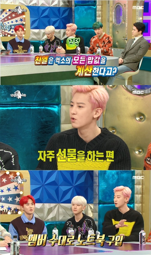 EXO, Imported 1 spot each left image is the reason to Earn a lot of money if.. <p>The last 4 days broadcast MBC variety show program ‘Radio Star’in EXO members, Baek Hyun, Kai, Sehun, Guardian, Chanyeol this as a guest appeared, and Chen special MC stepped forward.</p><p>The “‘Guardian type, musical heard? Then treat your wife said,”he uncovered.</p><p>‘Best not anyone?’Detractors question Chanyeol and Kai with “I”answered. Chanyeol is the “perfect one falls, overwhelming a high well,”he said.</p><p>EXO members were gathered primarily to calculate the person Chanyeol was. Chanyeol is the “favorite people for money and gifts to people to feel,”he said. Recently, members of both laptop gift, such as ‘big hand’ members proved it.</p><p>Meanwhile EXO is last in 2012 with ‘MAMA’to debut.</p>