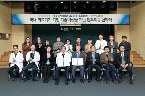 이화개발 이미지
