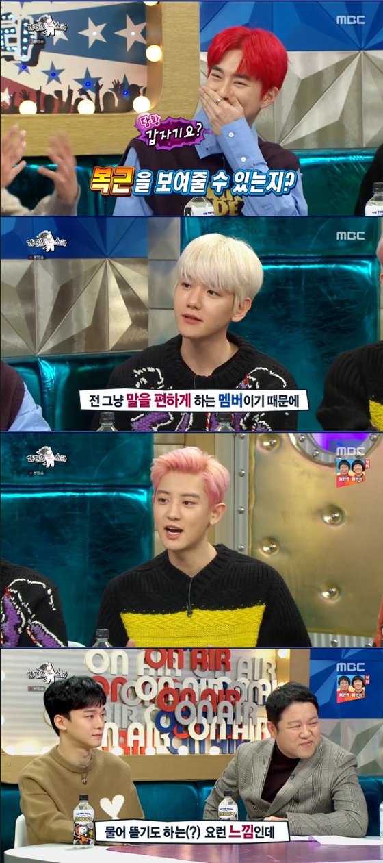 In MBC entertainment program Radio Star broadcasted on the afternoon of the 4th, EXO Radio Star was decorated with group EXO members Suho, Baekhyun, Chen, Chanyeol, Kai and Sehun appeared as guests.On the show, Kai confessed, Im worried because I dont have any fun. Kim Gura asked, Is it really not fun? And then asked again, Is it with Taemin (the Shiny member)?Im a best friend with a different style, replied Baekhyun instead; Chanyeol worried about Chen, who scrambled as a special MC.Radio Star is perceived as poisonous, biting; Chen is so nice that he would rather be attacked by members on the contrary, Chanyeol said.Baekhyun mentioned producer Lee Soo-man, who said, It was difficult, but when I was doing super-em, my teacher made me a group room.I want you to give your opinion, he said, reflecting, and called. The delivery food came and I think I talked for three and a half hours. I was so confused.Baekhyun also said, I asked you to give a opinion and I was confused.When I listen to the teacher, I laughed, saying, We can not follow the eye of the producer of a big agency.He added, Doncas is not too cold. He made it into a laughing sea once more.Chanyeol said: Theres a lot of pranks in the practice room, biting a lot of members buttocks.I bit it all, but in the case of Suho, I do not bit it because I work hard. He laughed and mentioned the member EXO D.O.When I was performing silent due to vocal surgery, EXO D.O. came home a lot, and I just came and sat next to me and played with my cell phone, he said.In addition, he also revealed an anecdote that he fought with EXO D.OEXO D.O., who is good at jujitsu technology. Chanyeol said, I can solve it because I am so hot.The consciousness faded and I could not see well. The string of his reason was broken and the superhuman power came out. Kai said: Our members have good mental, no worries, when I think of myself, Im definitely affected when I see evil.When I think about it, I do not like Mental. I regret myself a lot, so I am trying to fix it in that part. Sehun said he had overcome the hard times thanks to EXO members, saying: There was a hard time, but I got a lot more power together than having serious kids with the members.I have been with these members for 8 to 10 years, but I have been healed and overcome by the idea that I have not come to Business, I am close, and I am like a family. 