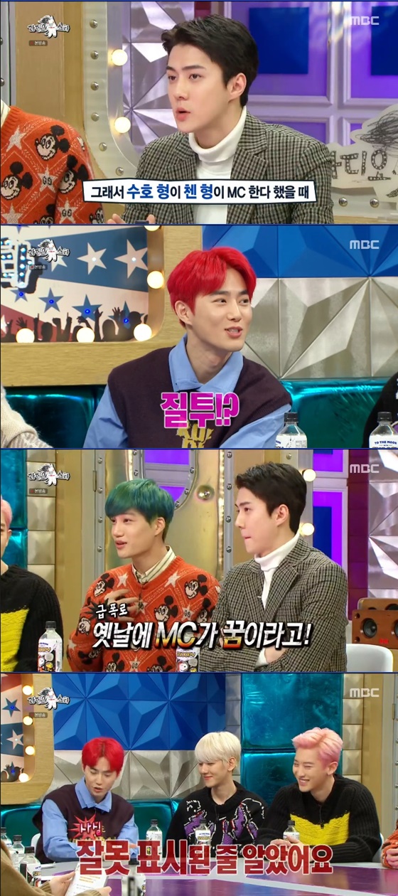 In MBC entertainment program Radio Star broadcasted on the afternoon of the 4th, EXO Radio Star was decorated with group EXO members Suho, Baekhyun, Chen, Chanyeol, Kai and Sehun appeared as guests.On the show, Kai confessed, Im worried because I dont have any fun. Kim Gura asked, Is it really not fun? And then asked again, Is it with Taemin (the Shiny member)?Im a best friend with a different style, replied Baekhyun instead; Chanyeol worried about Chen, who scrambled as a special MC.Radio Star is perceived as poisonous, biting; Chen is so nice that he would rather be attacked by members on the contrary, Chanyeol said.Baekhyun mentioned producer Lee Soo-man, who said, It was difficult, but when I was doing super-em, my teacher made me a group room.I want you to give your opinion, he said, reflecting, and called. The delivery food came and I think I talked for three and a half hours. I was so confused.Baekhyun also said, I asked you to give a opinion and I was confused.When I listen to the teacher, I laughed, saying, We can not follow the eye of the producer of a big agency.He added, Doncas is not too cold. He made it into a laughing sea once more.Chanyeol said: Theres a lot of pranks in the practice room, biting a lot of members buttocks.I bit it all, but in the case of Suho, I do not bit it because I work hard. He laughed and mentioned the member EXO D.O.When I was performing silent due to vocal surgery, EXO D.O. came home a lot, and I just came and sat next to me and played with my cell phone, he said.In addition, he also revealed an anecdote that he fought with EXO D.OEXO D.O., who is good at jujitsu technology. Chanyeol said, I can solve it because I am so hot.The consciousness faded and I could not see well. The string of his reason was broken and the superhuman power came out. Kai said: Our members have good mental, no worries, when I think of myself, Im definitely affected when I see evil.When I think about it, I do not like Mental. I regret myself a lot, so I am trying to fix it in that part. Sehun said he had overcome the hard times thanks to EXO members, saying: There was a hard time, but I got a lot more power together than having serious kids with the members.I have been with these members for 8 to 10 years, but I have been healed and overcome by the idea that I have not come to Business, I am close, and I am like a family. 