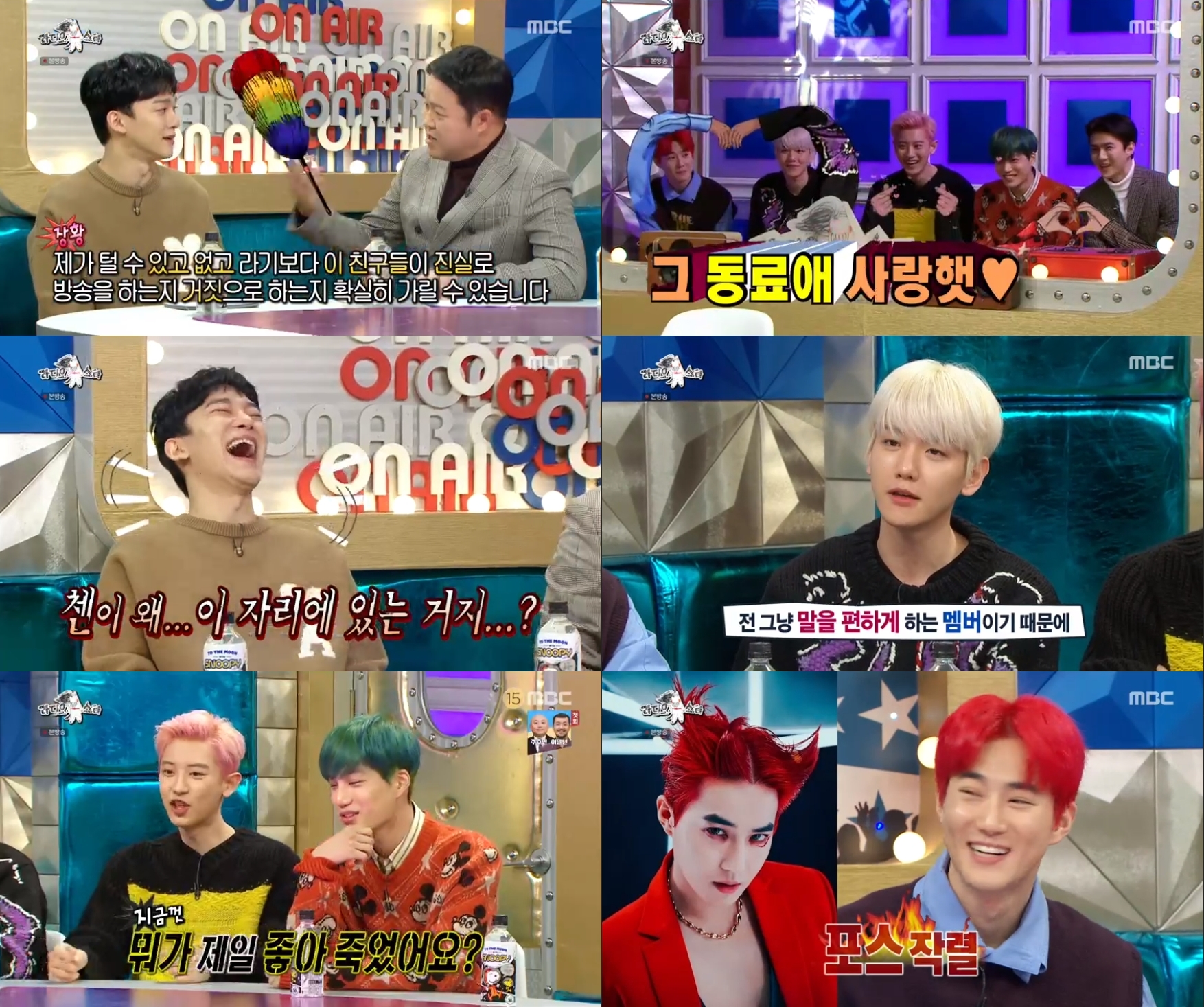 Radio Star special feature EXOcleRadio Star was released.EXO appeared in MBC entertainment program Radio Star broadcasted on the 4th.Chen was present as the special MC on the day; as guests, EXO leader Suho and Baekhyun, Chanyeol, Kai and youngest Sehun were also present.EXO presented 4MC with a regular 6th album and announced the comeback.Suho then revealed his abs at the request of Kim Kook-jin. Baekhyun said, Its been less than five minutes since I came in.While embarrassing, Chanyeol raised Suhos clothes directly, saying, Originally, this is more of a person than he does. Suho opened the door to talk, revealing her abs in a hot snap.Baekhyuns vocal simulated personal period and Kais human top personal period were revealed.Kai said, I did ballet when I was a child, and turned eight laps in succession and jumped, showing a personal period of two and a half laps. Im actually surprised to go somewhere else.But the reaction here is not cool, he said, embarrassed by the MCs dry reaction and laughed.On the other hand, Chanyeol was curious about the statement that Chens performance as a special MC was not expected at all.When Chanyeol said, Chen is so nice and serious that he will not be attacked by the members on the contrary, Suho said, Chen is almost a hostess here.Sehun said, Suho is interested in entertainment. Suho revealed that he was greedy for Chens place. Then the MCs said, Did you feel sad?, and asked Suho, I thought it was mismarked; why is Chen here, Model Behavior? and laughed.Since then, EXO members have introduced the concept of the regular 6th album.When EXO explained the concept of fighting good EXO and Billon EXO, Gim Gu-ra pointed out that Lets try the Billon version today and laughed.Kai laughed, saying, When we made our debut, the members had one superpower, and there is something really strange.Kai said: Its a request for a regular repertoire to show superpowers.But it was hard to show what I did not have, he said. After five years, I understood the big meaning of the company and Isuman.Meanwhile, news of Suho and Baekhyun, the current top earners of EXO, said Suho: This is within EXO. They tell each other that they make a lot of money. Why?I have to buy a lot of people.Suho added: Baekhyun has actually come up with statistics: 500,000 solo album sales.As my source of income, I laughed at Confessions, saying, I have lived musically and movie hard.In addition, Kai is an ambassador of luxury brands, and Chanyeol has made a personal income from financials.In particular, Chanyeol said, In fact, I became a landlord two months ago. I was very relaxed and put down a lot.EXO members earned as much as they earned well.Chanyeol calculated all the rice prices of EXO and presented an anecdote to all members of the team, and Sehun released an anecdote that sent five coffee cars to Suhos shooting location.Gim Gu-ra, who heard this, admired it, saying, We kill each other a lot of money.Baekhyun, on the other hand, was surprised to say that he had spent only 150,000 won a month on spending, because he was not good at going out and buying something.Nevertheless, the family members were open to the whole wallet, and the Confessions made it warm.Later, Gim Gu-ra asked, What criteria do you pick leaders? because Suho was revealed to be a powerless leader within EXO.Baekhyun said, When I thought about it, I think I became the person who could keep the most neutral.So Kai said, Thats important.When Chanyeol agreed, I went to the house and it was good to play with me, Kai added, I am alive for a long time as a dog.Ahn Young-mi expressed sympathy, saying, Model Behavior, which wants to be more alive, is in that house.