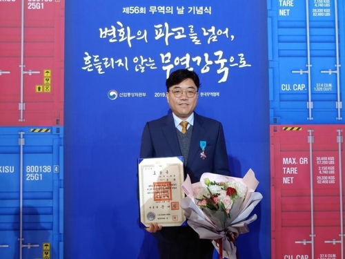 지니글로벌무역 이미지