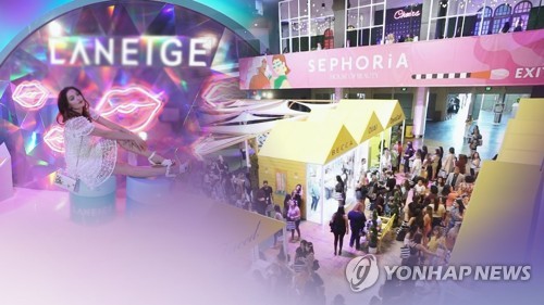 뷰티종합화장품 이미지