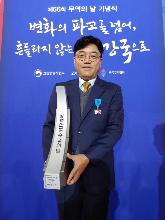 지니글로벌무역 이미지