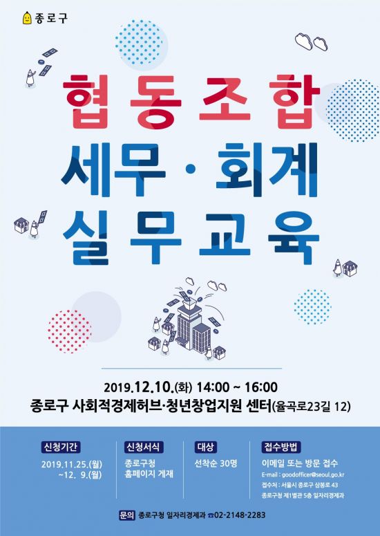 창업교육협동조합 이미지