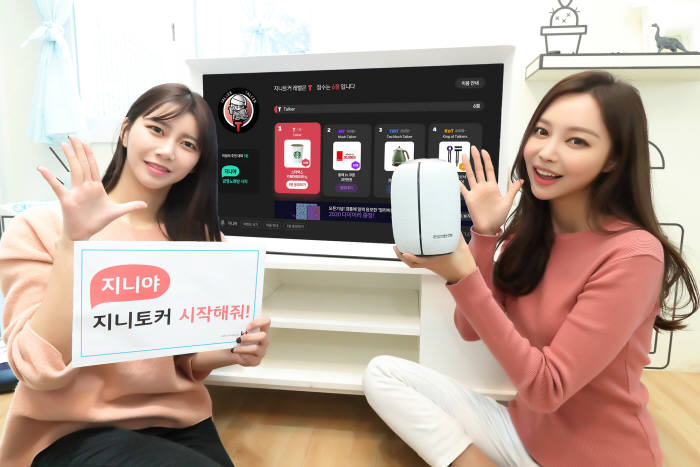 커피지니 이미지