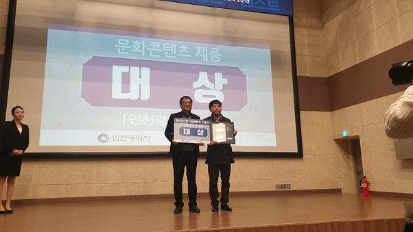 (주)제이엔이 이미지