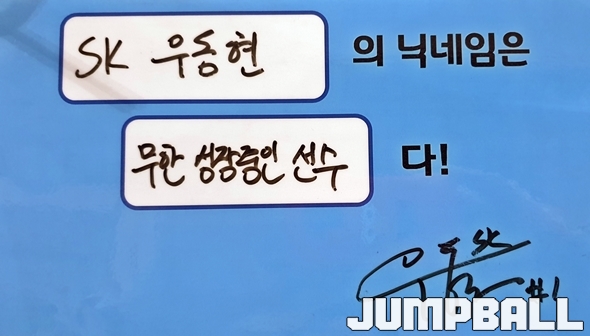 포인트가드 이미지