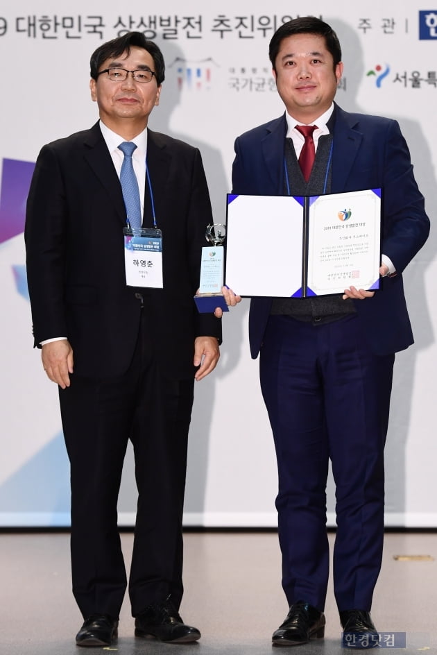 주식회사시스메이트 이미지