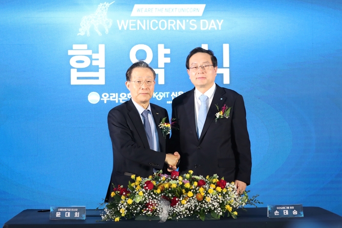 혁신기업 이미지