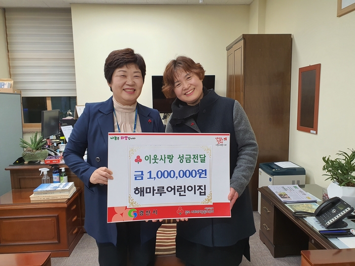 해마루 이미지