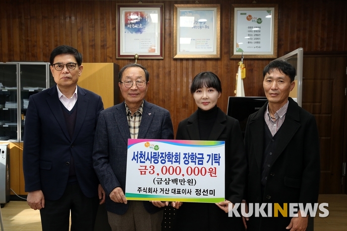 거산주식회사 이미지