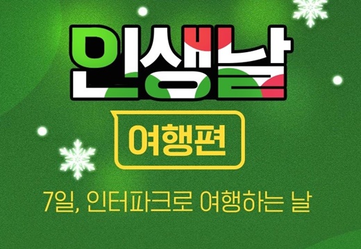 코타제주 이미지