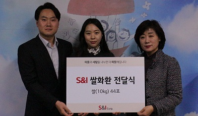 엘지에스코퍼레이션 이미지