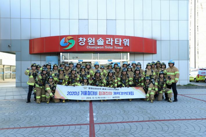 창원소방본부(풍호119안전센터) 이미지