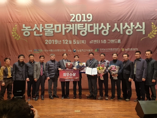 순천농협농산물산지유통센터 이미지