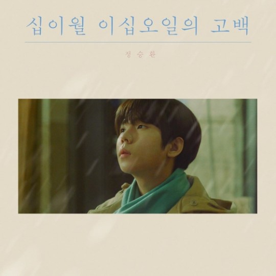 십이월 이미지