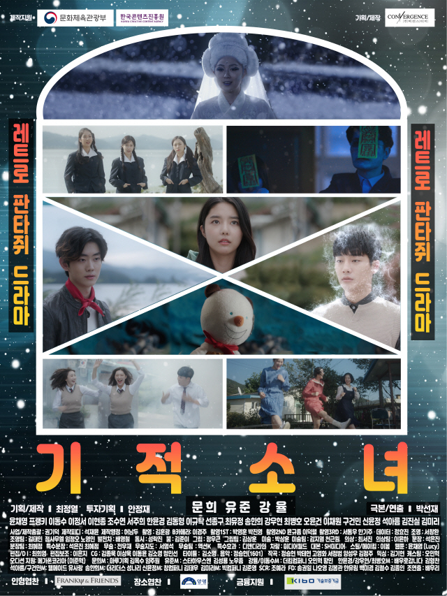 컨버전스티비 이미지