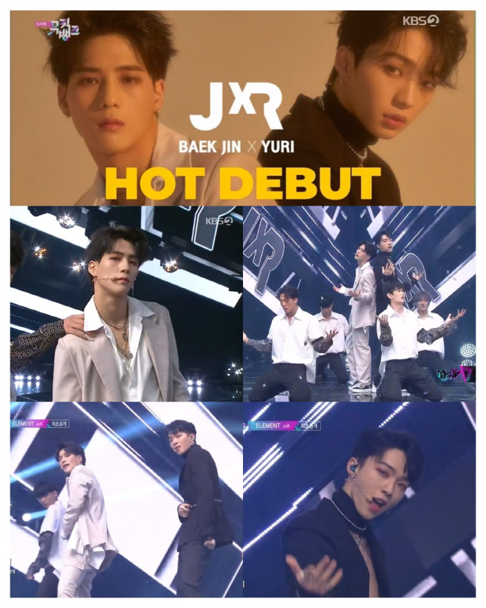 제이엑스알 이미지