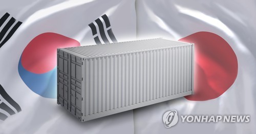 한국 - 일본 수출·수입 (PG) [권도윤 제작] 사진합성·일러스트