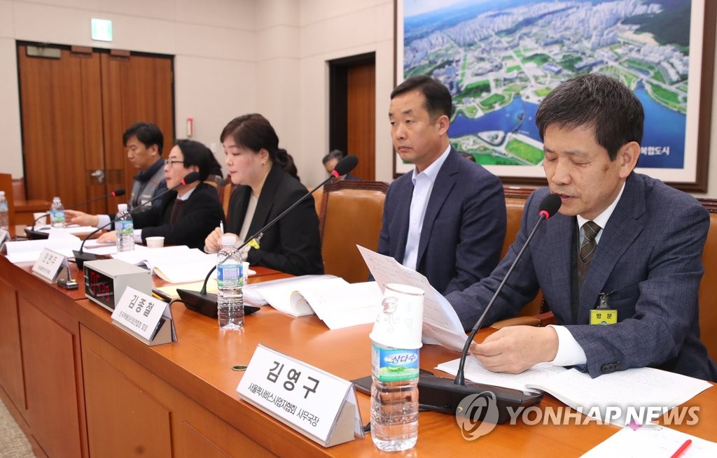서울퀵서비스사업자협회 이미지