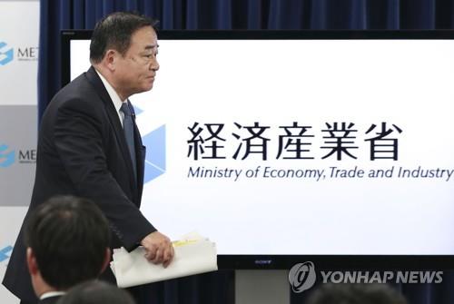 梶山浩（梶山弘志）日本経済産業相[教徒=連合ニュース資料写真]