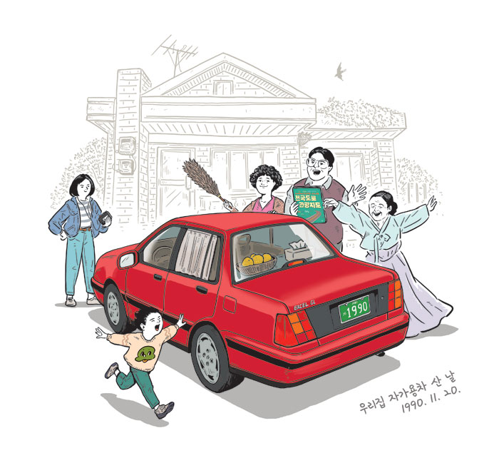 마이카 이미지