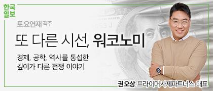 팬텀파트너스 이미지