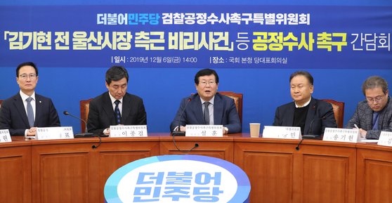 금강신세 이미지