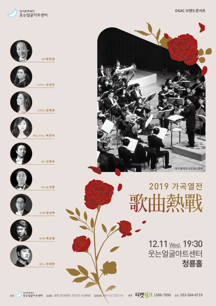 (재)달서문화재단 달서아트센터 이미지