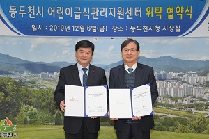 신한급식 이미지
