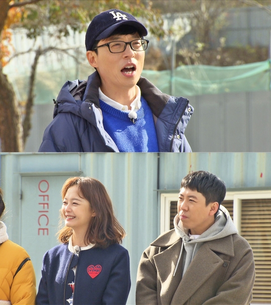 Running Man Yo Jae Suk Yang Se Chan X Jeon So Min Loveline Reignit