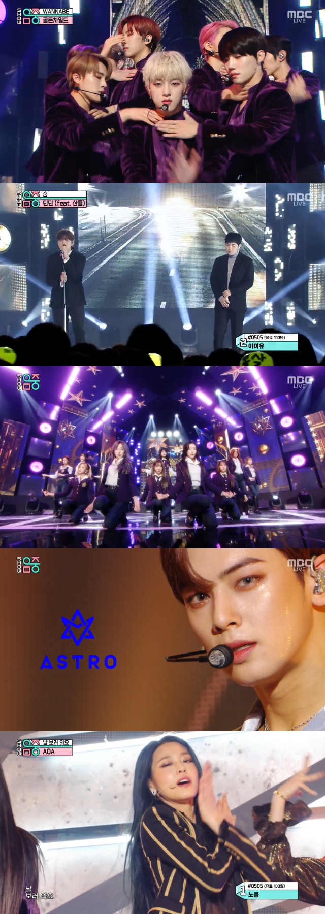 EXO topped the list at the same time as Come Back.In MBCs Show! Music Core, which was broadcast on December 7, EXO took first place with Obsession, with Noh, IU and EXO being the top candidates.Immediately after the award, EXO Suho said, Thank you Lee Soo-man and thank you SM family members.EXO members EXOel Thank you and I love you.  And thank you EXO D.O. Xiumin, who seems to be watching this. On this day, EXO had a Come Back stage with a new song Obsession expressing its willingness to escape from the darkness of the terrible obsession toward oneself.EXO revealed its dark charisma in an addictive heavy beat.In the TOP3, the number of video views based on broadcasting last week, Godsevens THURSDAY ranked first with 124,645 views.Followed by CIX Pure Age and Mama Mu HIP, respectively.Various Come Back stages also followed: The clean-up of the old club, which provided a big echo with the solo song Flower Road, provided warm comfort with the new song Tunnel.Park Ji-hoon then announced his transformation with a new song 360, showing off his sexy and powerful charm, which is different from the refreshingness he showed on his solo debut album.Musie, who is a leader in Korean city pop, attracted attention with her charm of anti-war, which removed the delightful appearance of entertainment programs and UV activities.I stimulated my ears with like other people now and Are you not going to reconcile?Super Junior Sungmin and U-Kiss Lee JunYoung turned into solo singers.Sungmin showed off his sweet vocals through Orgol, which has a warm melody, and Lee JunYoung showed various performances with Anger.Lee Ha-na