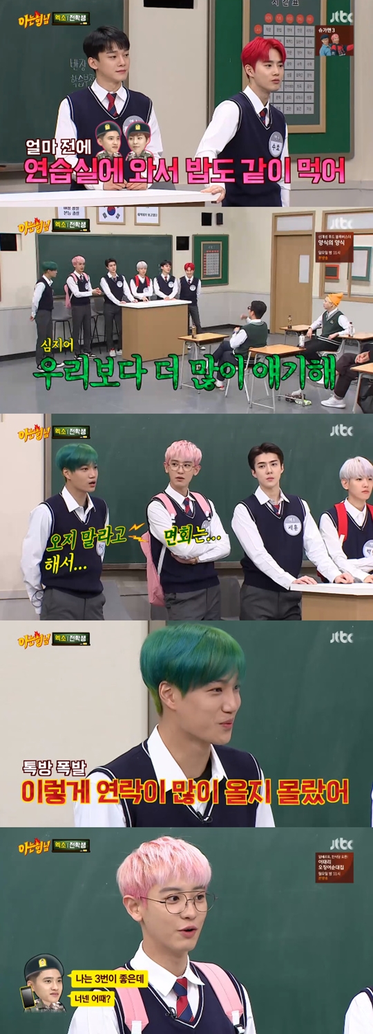 EXO (EXO) reported on the recent status of EXO D.O. and Xiumin among the military.On JTBC Knowing Bros broadcast on December 7, EXO mentioned EXO D.O. and Xiumin.On this day, members of Knowing Bros asked, Do you often see EXO D.O., Xiumin? EXO replied, I just came to the practice room and ate rice.In addition, Chan-yeol said, I can use my cell phone in the military, so I talk a lot in group talk. Xiumin speaks more than we do.Asked if he had visited, Kai said: I didnt go because I told him not to come, not only that, but I didnt go when Xiumin enlisted.I was sorry, I often answered the first time, but I got too much contact. I am chewing a little now. Park So-hee