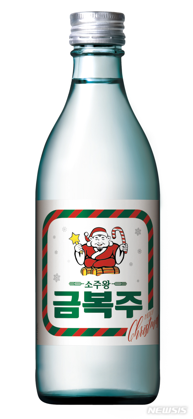 금복주가 이미지