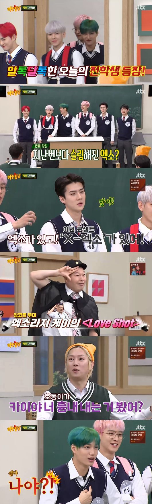 EXO Suho reveals appearance rankingOn JTBCs entertainment show Knowing Bros (subtype), which was broadcast on the 7th, EXO appeared and was shown laughing.Kang Ho-dong asked, Is there less people than last time? Baekhyun said, Dio and Siu Min are now in the army. I can see them there.Kang Ho-dong said, Is not it only xo? Has not the police come? He expressed his love for EXO as EXO.Kim Hee-chul asked, Did you see what you imitated? And Kai, who was laughing, was embarrassed, saying, Is that me? The video went out and Kai laughed, Its okay.Kang Ho-dong then asked for appearance rankings, so Chanyeol proudly picked himself first, followed by Sehun for second and Suho for third.Kai laughed, saying, Its tense. Suho then picked himself first, Sehun second, and Kai third.The fourth place was Baekhyun, the fifth was Chen, and the sixth was Chanyeol.Chanyeol laughed and said, I am okay, because I know entertainment.Kim Young-chul told Kai, I care more about my body than my face. So the members of Ship said, Like your brother?When I shower, the person who sings well is singing, and the person who dances well is dancing and washing.Baekhyun said that the whole body is a little bit but the upper body is okay, and Kai laughed, saying, The whole body is dirty.Knowing Bros broadcast screen capture