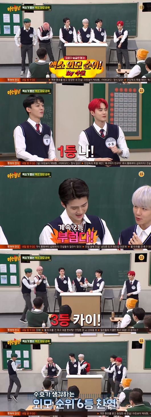 EXO Suho reveals appearance rankingOn JTBCs entertainment show Knowing Bros (subtype), which was broadcast on the 7th, EXO appeared and was shown laughing.Kang Ho-dong asked, Is there less people than last time? Baekhyun said, Dio and Siu Min are now in the army. I can see them there.Kang Ho-dong said, Is not it only xo? Has not the police come? He expressed his love for EXO as EXO.Kim Hee-chul asked, Did you see what you imitated? And Kai, who was laughing, was embarrassed, saying, Is that me? The video went out and Kai laughed, Its okay.Kang Ho-dong then asked for appearance rankings, so Chanyeol proudly picked himself first, followed by Sehun for second and Suho for third.Kai laughed, saying, Its tense. Suho then picked himself first, Sehun second, and Kai third.The fourth place was Baekhyun, the fifth was Chen, and the sixth was Chanyeol.Chanyeol laughed and said, I am okay, because I know entertainment.Kim Young-chul told Kai, I care more about my body than my face. So the members of Ship said, Like your brother?When I shower, the person who sings well is singing, and the person who dances well is dancing and washing.Baekhyun said that the whole body is a little bit but the upper body is okay, and Kai laughed, saying, The whole body is dirty.Knowing Bros broadcast screen capture